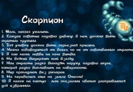 Как порча возвращается тому кто ее сделал. Как вернуть порчу своему создателю. Снятие порчи на курицу